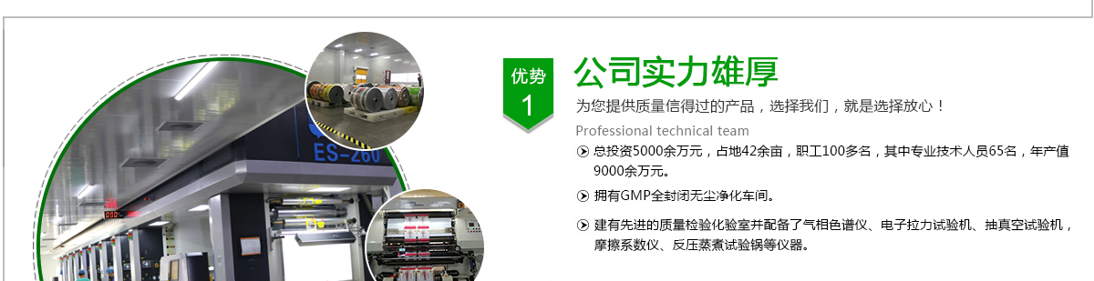 研產(chǎn)一體