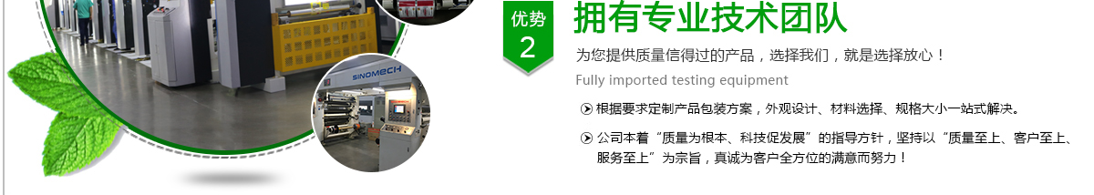 十環(huán)認(rèn)證