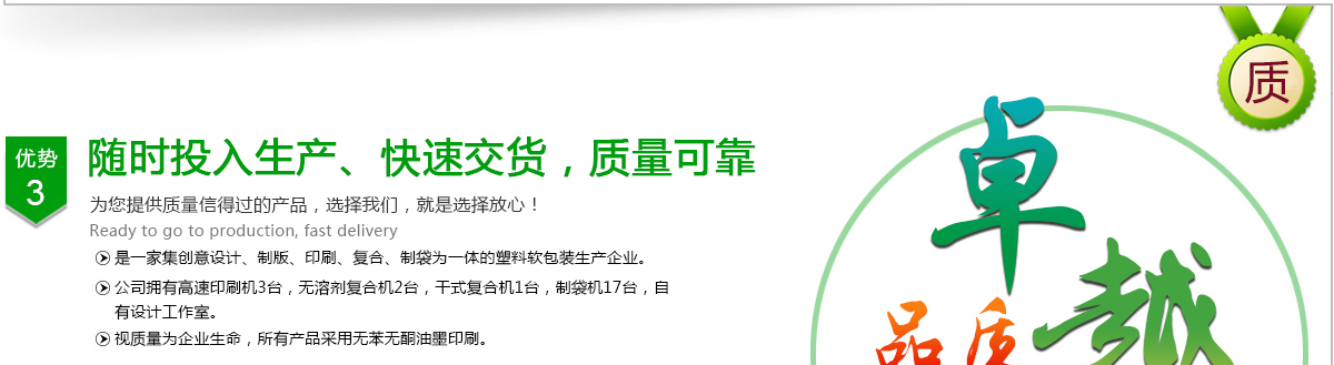 技術(shù)施工