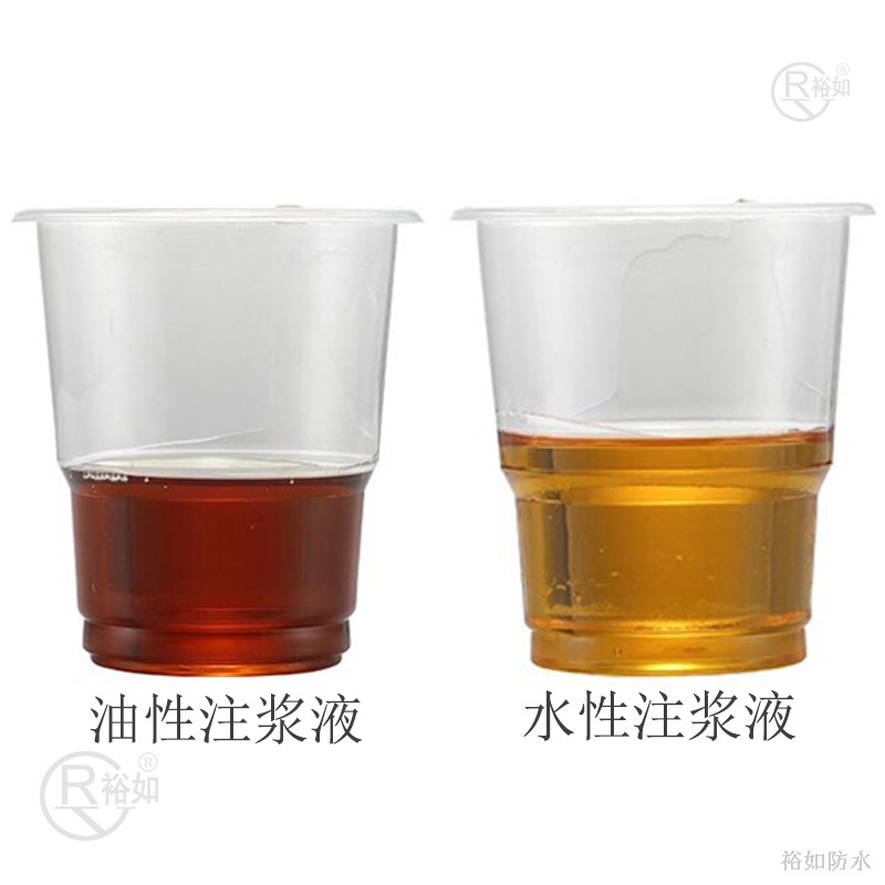 聚氨酯注漿液